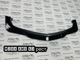 Сплиттер на Mercedes W204 на AMG 63